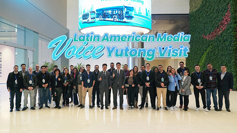 Medios de comunicación latinoamericanos visitan Yutong