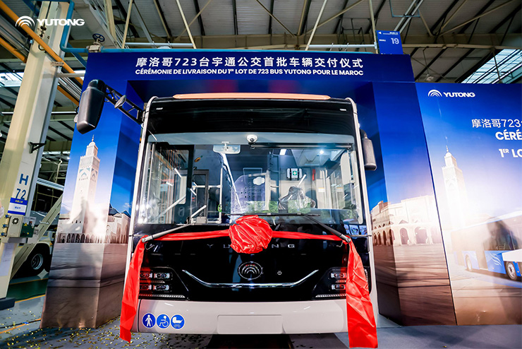 Eventos Mundiales. Momentos de Yutong. Yutong respalda el Torneo Internacional de Fútbol Africano con 723 autobuses en Marruecos Eventos Mundiales. Momentos de Yutong. Yutong respalda el Torneo Internacional de Fútbol Africano con 723 autobuses en Marruecos