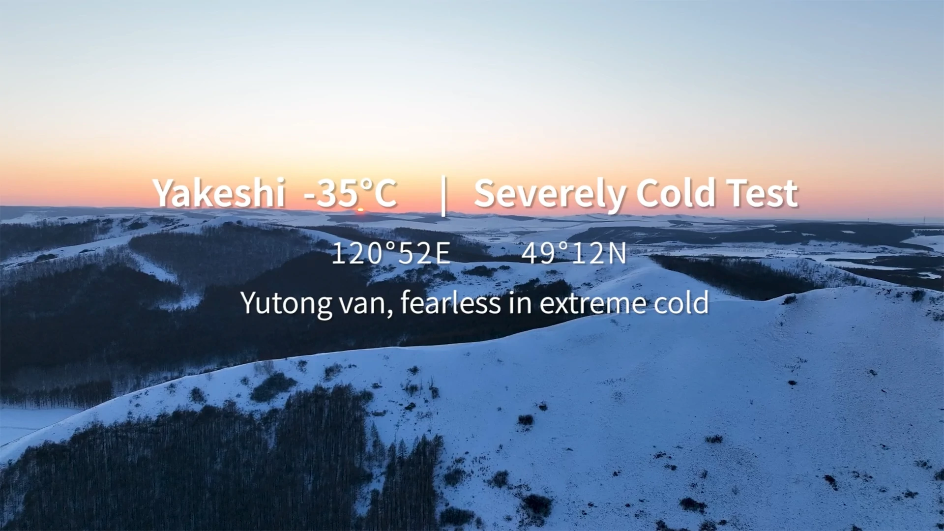 Sin miedo al frío extremo | Prueba de invierno de Yutong Van a -35 °C