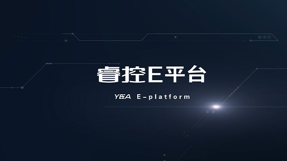 Yutong tiene como objetivo redefinir el transporte público verde con YEA