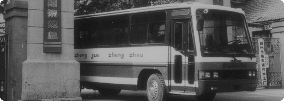 Chile-Yutong