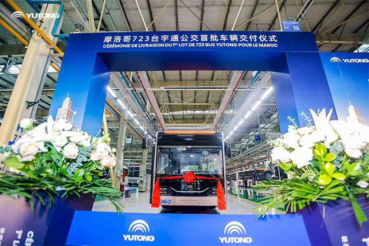 Eventos Mundiales. Momentos de Yutong. Yutong respalda el Torneo Internacional de Fútbol Africano con 723 autobuses en Marruecos Eventos Mundiales. Momentos de Yutong. Yutong respalda el Torneo Internacional de Fútbol Africano con 723 autobuses en Marruecos