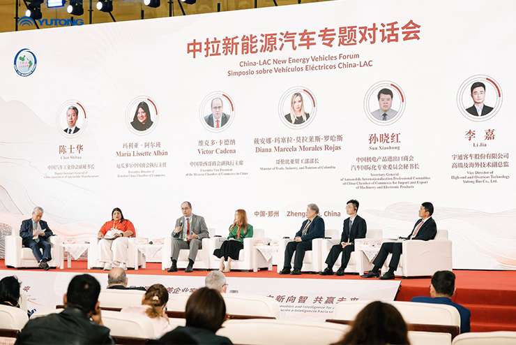 Delegación Latinoamericana Visita Yutong para Explorar Soluciones de Transporte Sostenible Delegación Latinoamericana Visita Yutong para Explorar Soluciones de Transporte Sostenible