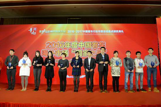 Afectación al sector de autobuses chino, la potencia de Yutong bus