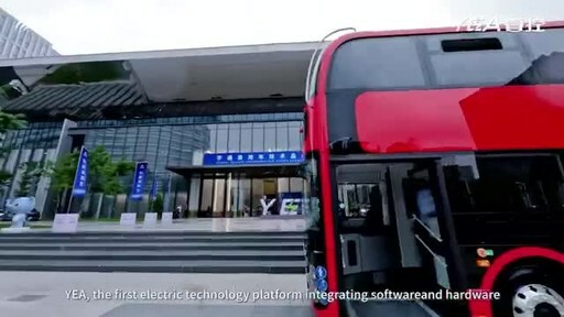 Yutong tiene como objetivo redefinir el transporte público verde con YEA