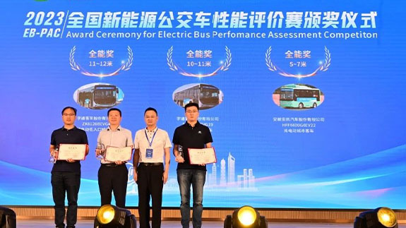 Yutong gana seis premios en el Concurso Nacional de Evaluación del Rendimiento de Autobuses Eléctricos