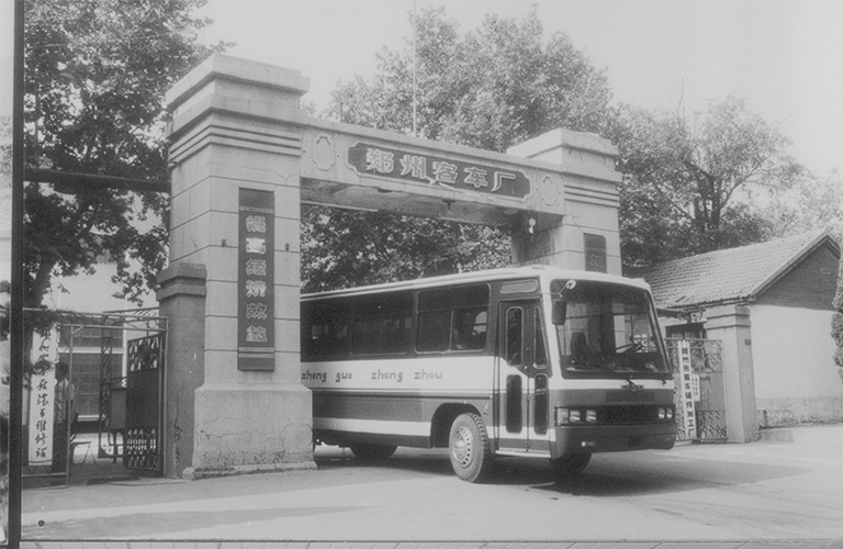 Sobre Yutong-Yutong Bus América Latina