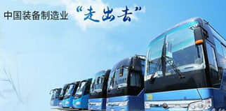 Acontecimientos de Exportación Компания автобусов Юйтун получила заказ на 500 больших автобусов от Мьянмы