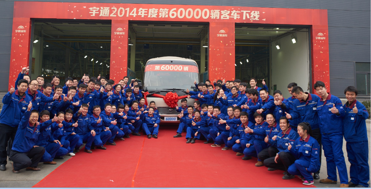 Yutong Bus ya terminó la fabricación de sesenta milésima unidad del a&ntilde;o 2014, llegó a otra cumbre dirigiendo la industria de autobús chino