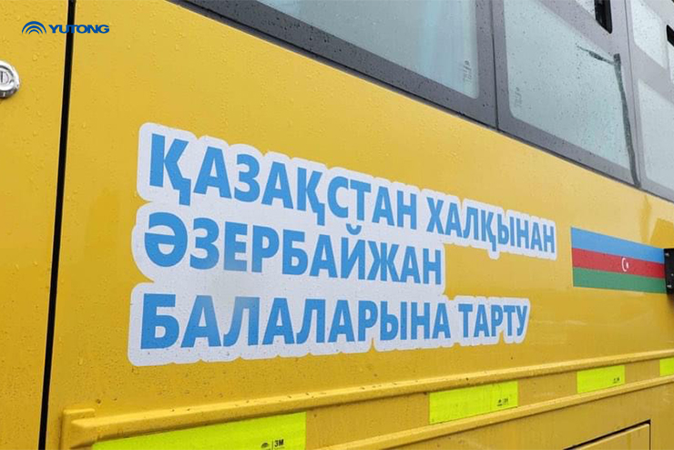 Los autobuses escolares de Yutong, regalo del Estado para Azerbaiyán