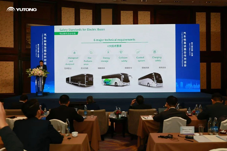 Yutong asiste al Diálogo de Cooperación China-ASEAN sobre Reglamentos y Normas Automóviles para presentar los estándares de buses chinos