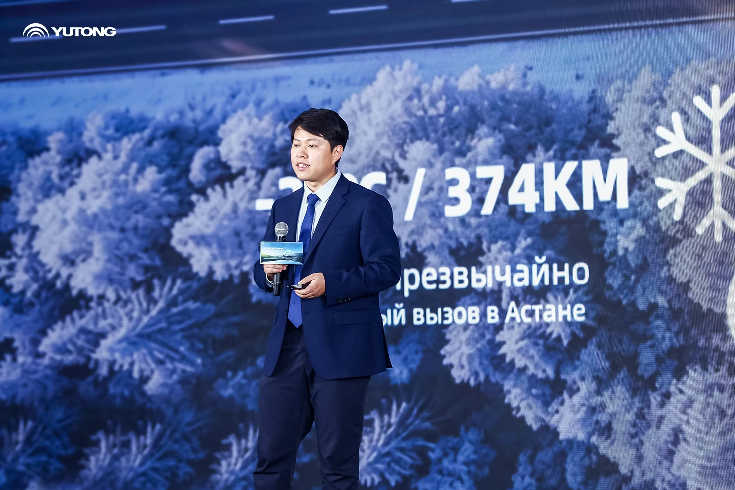 Un ecosistema compartido, un futuro compartido | Yutong ilumina el futuro de la movilidad sostenible en Asia Central con un compromiso a largo plazo