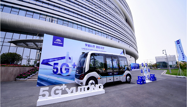 La conducción autónoma dio un paso importante, el bus inteligente 5G de YUTONG terminó la operación de prueba en carretera abierta