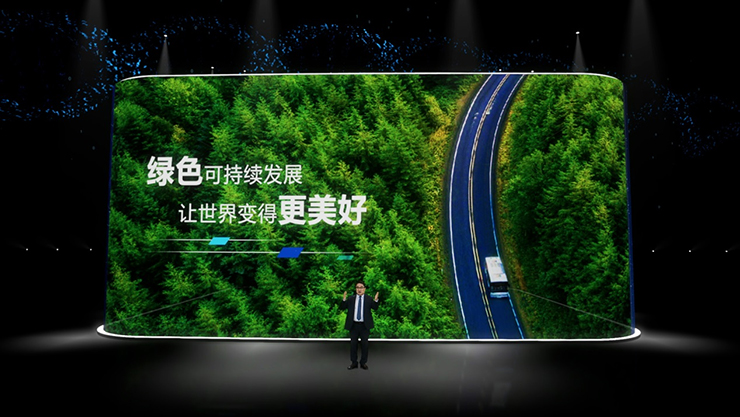 Se lanzó la Cadena de Valor del Supergene de Yutong, lo que lideró la actualización de valor de la industria de autobuses de manera integral