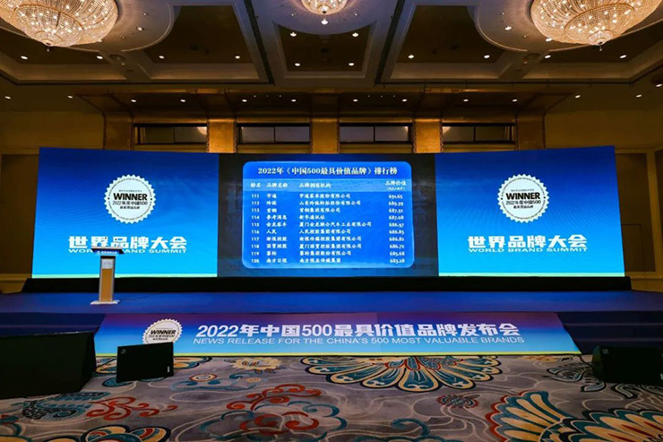 El valor de marca de Yutong en 2022 alcanzó los 69.165 millones de yuanes
