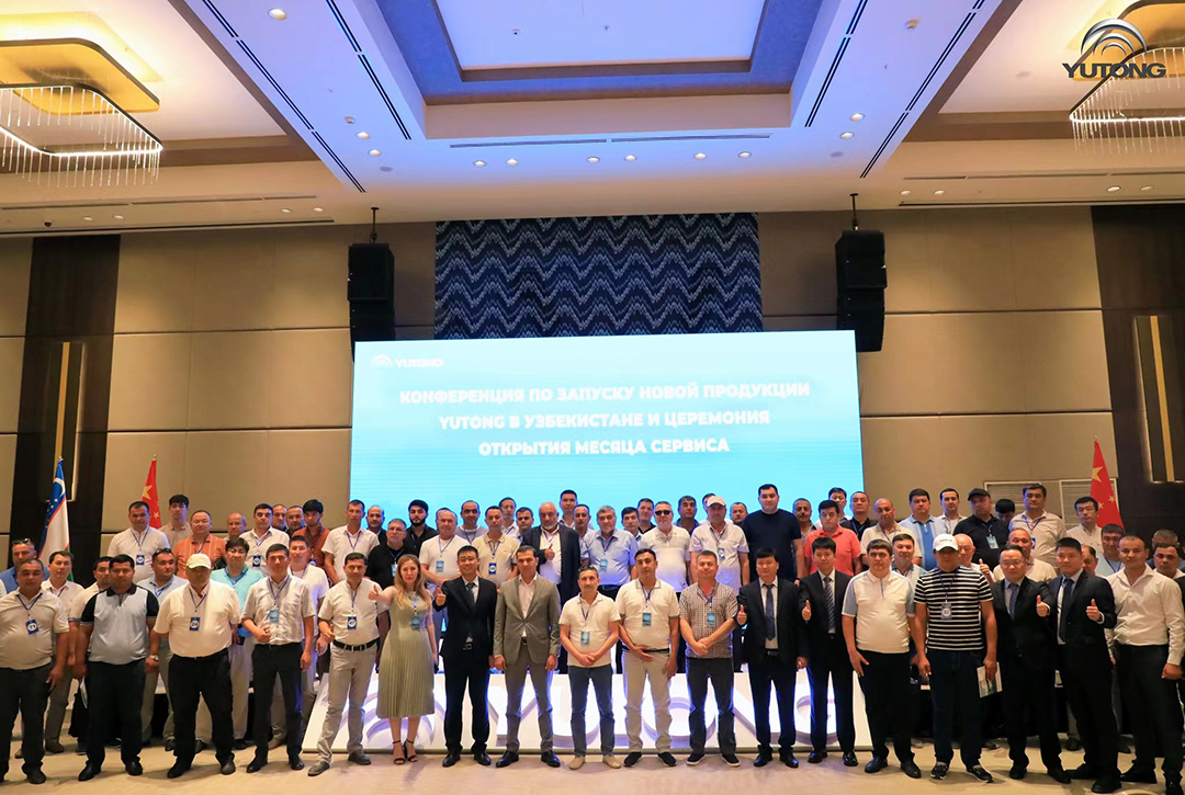 YUTONG celebró la Conferencia de Lanzamiento de Vehículo Nuevo en Uzbekistán