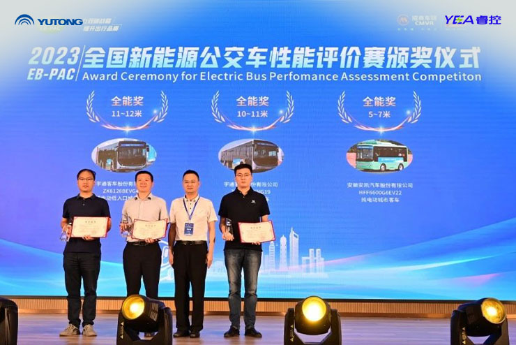 Yutong gana seis premios en el Concurso Nacional de Evaluación del Rendimiento de Autobuses Eléctricos