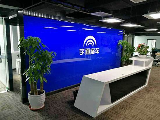Centro IT R&D de Yutong Shenzhen se estableció oficialmente