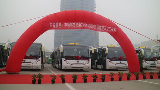 Yutong entrega a Eastern Airlines 19 autobuses de enlace del aeropuerto
